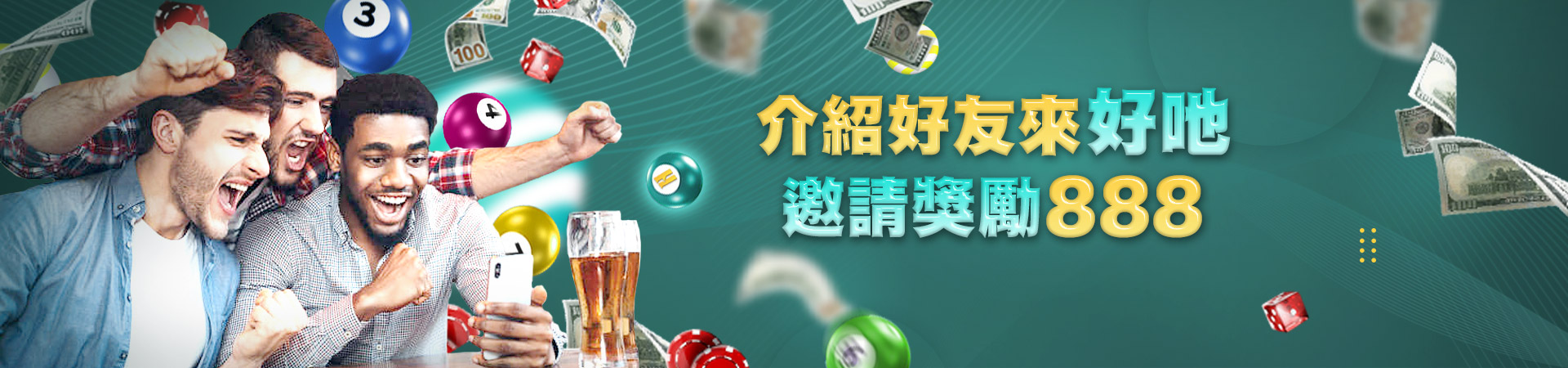 大巨人娛樂城體育投注優惠