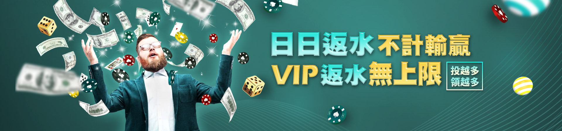 大巨人娛樂城真人百家樂優惠