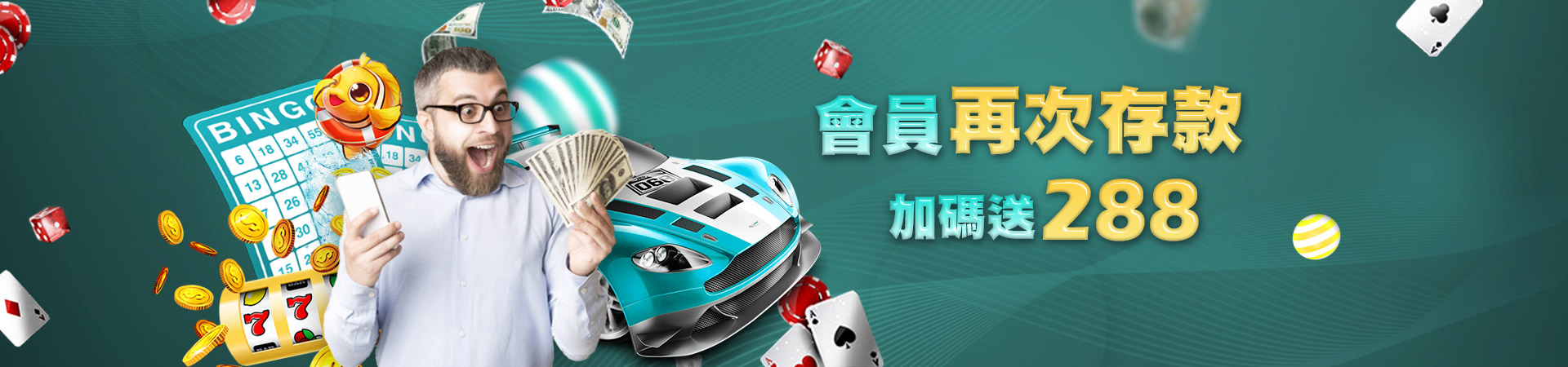 大巨人娛樂城老虎機遊戲優惠