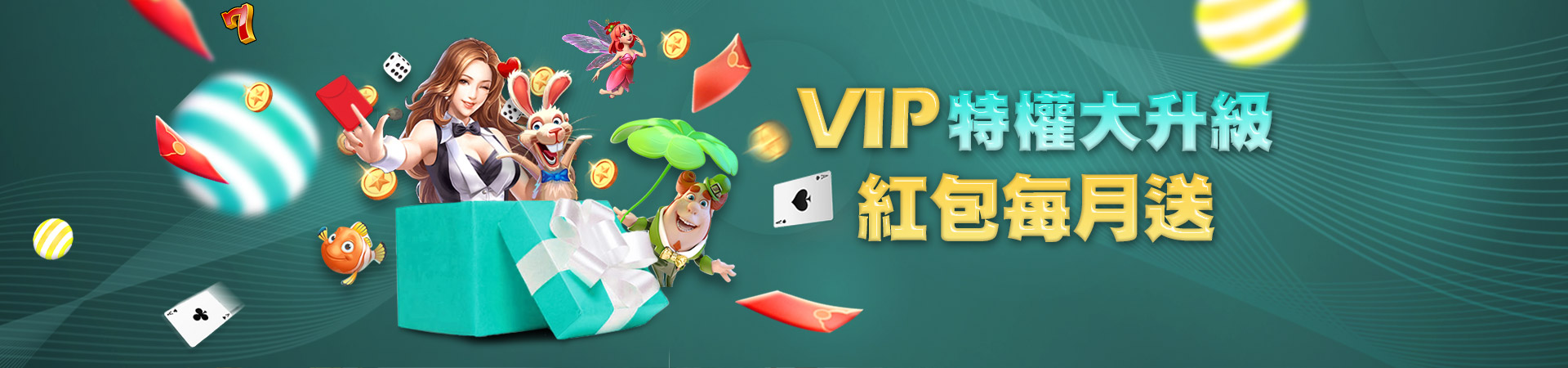 大巨人娛樂城棋牌遊戲優惠